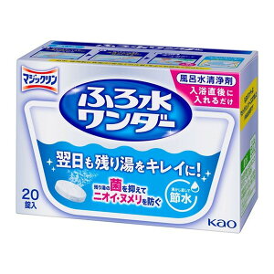 y×2 z܂zԉ }WbN ӂ됅_[ 20 oXpi(4901301250506)
