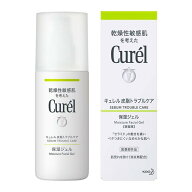 【×3個 配送おまかせ】花王 キュレル 皮脂トラブルケア 保湿ジェル 120ml ジェルパック・クリーム 医薬…