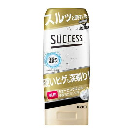【ウィンターセール】花王 サクセス 薬用シェービングジェル 多枚刃カミソリ用 180g　肌を守り続ける.ヒリヒリしにくい カミソリ負けを防ぐ薬用タイプ　シェービングジェル　医薬部外品(4901301267764)