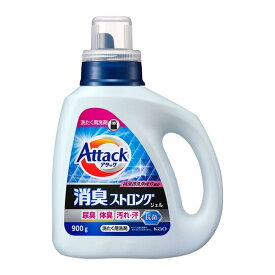 【送料込・まとめ買い×6個セット】花王 アタック 消臭ストロングジェル 本体 900g