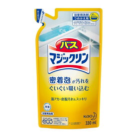 【×6個セット送料無料】花王 バスマジックリン 泡立ちスプレー つめかえ 330ml　(4901301310231)お風呂掃除の定番