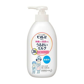 【送料無料】花王 ビオレu 角層まで浸透する うるおいミルク 無香料 300ml 1個