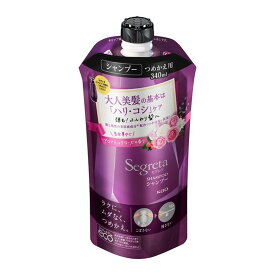 【送料無料】花王 セグレタ シャンプー つめかえ用 340ml