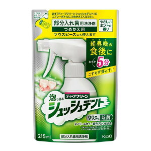 yzԉ fB[vN[ ꎕp  VbVfg ߂p 215ml 1܁@ꎕɃVbƒڃXv[ 4901301382009