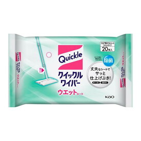 【送料込・まとめ買い10個セット】花王 クイックルワイパー ウエットシート 20枚入