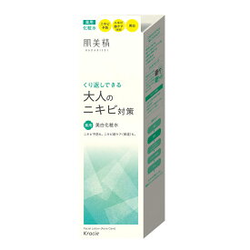 クラシエ 肌美精 大人のニキビ対策 薬用美白化粧水 200mL 医薬部外品 ( ニキビ予防 美白 HADABISEI )