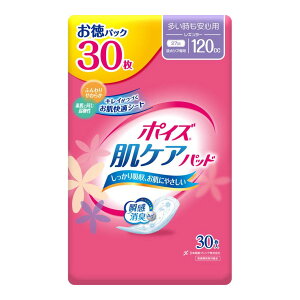 日本製紙 クレシア ポイズパッド レギュラー 多い時も安心用 120cc お徳パック 30枚 (尿漏れ 医療費控除対象品 ) パッドの長さ27cm