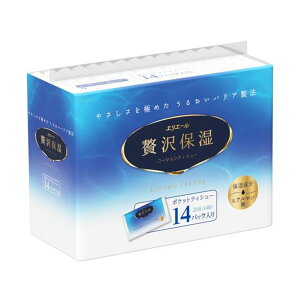 yz剤 GG[ ґێ(|Pbg) 28(14g)14pbN