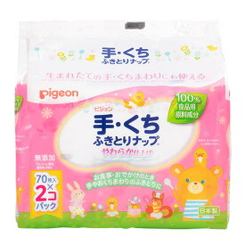 【×2コパック×3袋セット送料込】ピジョン Pigeon 手・くちふきとりナップ 70枚入 お買い得 詰めかえ用　100％食品用原料。手・口ふきウェットティッシュ ノンアルコール。ベビー用品 つめかえ用 (4902508104296)