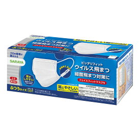 【×3箱セット送料込み】サラヤ フェイスフィットマスク ふつう 50枚　息がしやすい極薄やわらか不織布3層構造 4973512512780