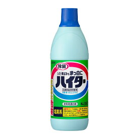 【送料込・まとめ買い20個セット】花王 ハイター 小 600ml