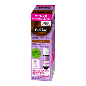 花王 ブローネ ヘアマニキュア 白髪用 ブラウン 付替用 72g