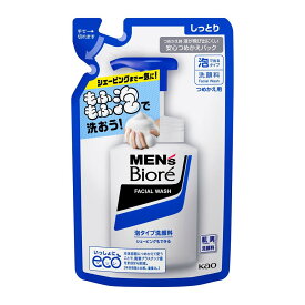 【×3袋セットメール便送料込】花王 メンズビオレ 泡タイプ洗顔 つめかえ 130ml　うるおいキープ処方。大切な肌の水分を守って洗う。しっとり。シェービングまで一気にできる。男性用洗顔料(4901301261991)