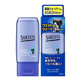 【×3個 配送おまかせ】花王 サクセス ウェット剃りシェーバー専用ジェル 180g シェービングジェル必ず「ウェット剃りができるタイプの電気シェ-バ-」でお使いください.(4901301289858)