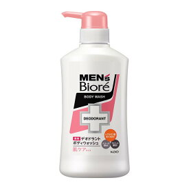 【サマーセール】花王 メンズビオレ デオドラントボディウォッシュ 肌ケアタイプ 本体 440ml