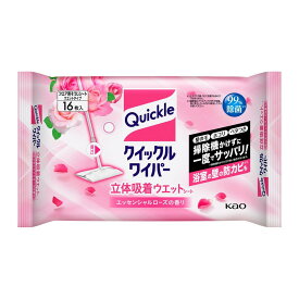 【送料無料・まとめ買い2個セット】花王 クイックルワイパー 立体吸着ウエット エッセンシャルローズの香り 16枚入