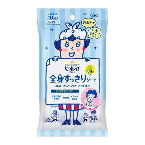 【×4個セット送料無料】花王 ビオレu 全身すっきりシート 携帯用 10枚入 (4901301369185)弱酸性の全身ふきとりシート 汗ふきシート