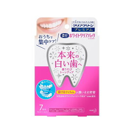 【送料込・まとめ買い×8個セット】花王 クリアクリーン プレミアム 濃密ホワイトクリアパック 1セット(7回分)ホワイトクレンジング 4901301378859 使うたびトーンアップして、本来の白い歯へ。ホワイトクリアミントの香味。