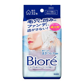 花王 ビオレ クリアふきとりシート 32枚入
