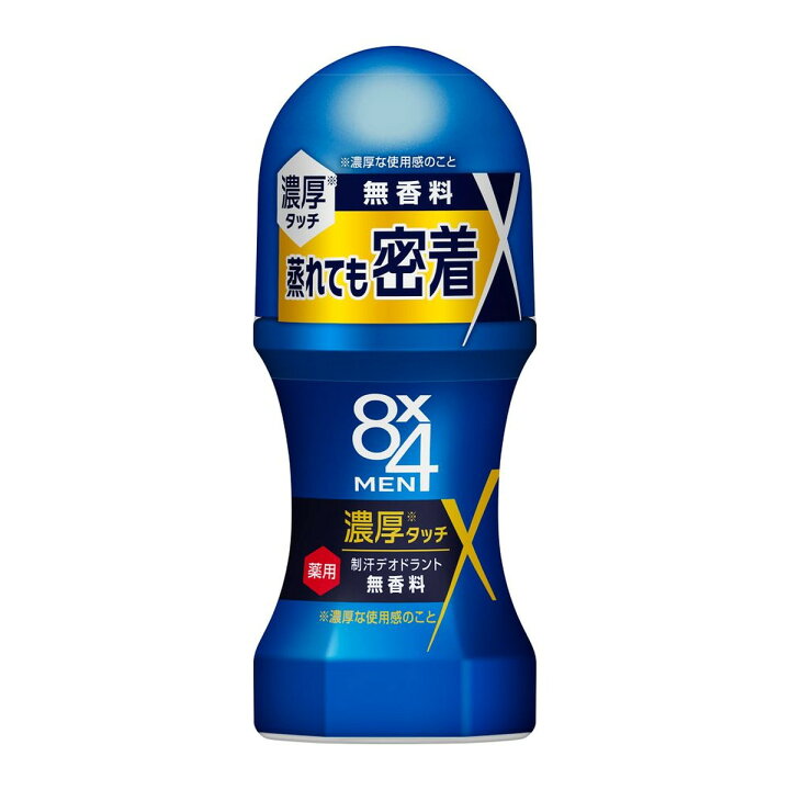 楽天市場】【送料込・まとめ買い×48個セット】花王 8x4メン 濃厚  