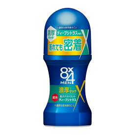 花王 8x4メン 濃厚ロールオン ディープシトラス 60mL 医薬部外品 制汗デオドラント　ロールオンタイプ 制汗デオドラント 男性用 メンズコスメ 脇汗防止 ワキ汗 (4901301391889 )