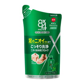 【×2個 配送おまかせ】花王 8x4メン 薬用 ボディウォッシュ つめかえ用 300m花王 8x4メン 薬用 ボディウォッシュ つめかえ用 300ml 足のニオイ汚れまでごっそり洗浄、全身のニオイを長時間ブロック 薬用ボディウォッシュ 医薬部外品 ボディソープ (4901301404251 )