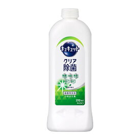 花王 キュキュット クリア除菌 緑茶の香り つめかえ用 370mL 食器用洗剤
