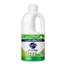 【送料込・まとめ買い×4個セット】花王 キュキュット クリア除菌 緑茶の香り つめかえ用 超特大サイズ 1250mL 食器用洗剤