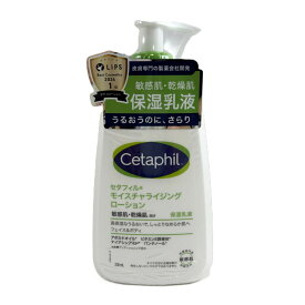 【送料込】セタフィル Cetaphil モイスチャライジングローション 236ml フェイス＆ボディ用保湿乳液　敏感肌用 スキンケアブランド Cetaphil 保湿乳液( 3499320012652)