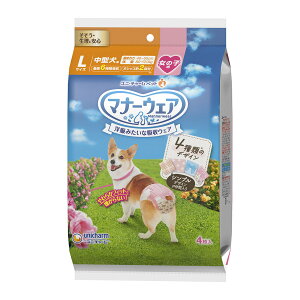【送料無料・まとめ買い×8個セット】ユニ・チャーム ペット マナーウェア 女の子用 Lサイズ 中型犬用 4種類のデザイン 4枚入