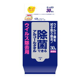 【送料無料・まとめ買い4個セット】大王製紙 エリエール 除菌できるアルコールタオル ウィルス除去用 携帯用 30枚入 ( 除菌用ウェットティッシュ )