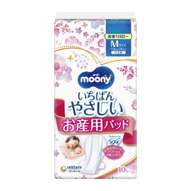 【送料無料・まとめ買い×3個セット】ユニ・チャーム ムーニー いちばんやさしい お産用パッド Mサイズ 10枚入