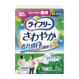 yE܂Ƃߔ2ZbgzjE`[ Ct[ ₩pbh 80cc S̒ʗp 20 23cm ( ACɂȂ )