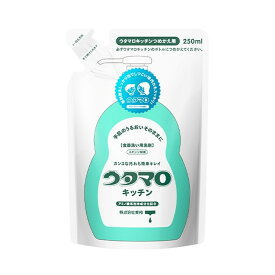 【店長のイチオシ】東邦 ウタマロ キッチン つめかえ用 250ml さわやかなグリーンハーブの香り ( 食器用洗剤 詰め替え用 )