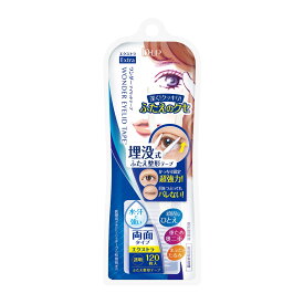 【×3個 配送おまかせ送料込】ディーアップ D.U.P ワンダーアイリッドテープ エクストラ 120本入 1個　DUP・メイク道具・ケアグッズ ふたえ整形テ-プ(4946324021733)