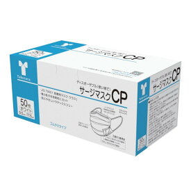 【×3箱セット送料込み】竹虎 サージマスクCP ホワイト 50枚入