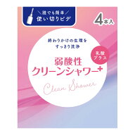 【×5個セット送料無料】オカモト 弱酸性クリーンシャワープラス ビデ 4本入 ( 使い切りビデ ) 短めノズ…