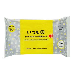 【メール便送料無料】服部製紙 地球の王様 キッチンアルコール除菌クロス15枚入 1個