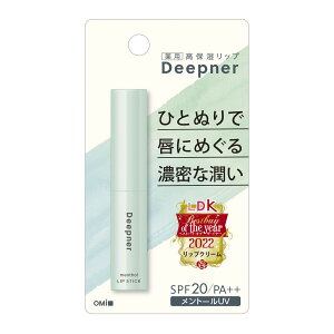 【×7個 配送おまかせ】近江兄弟社 メンターム ディープナー 薬用 リップ メントールUV 2.3g