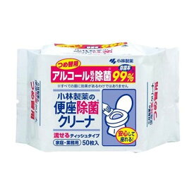 【送料無料・まとめ買い6個セット】小林製薬 便座除菌クリーナー 家庭・業務用 50枚入り つめ替 ( トイレ用そうじシート 詰替え )