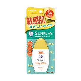 【メール便送料込】【ロート製薬】メンソレータム サンプレイ ベビーミルク 30g　1個　日焼け止め 子供用 日焼け止め UV ウォータープルーフタイプで汗・水に強い (4987241138913)