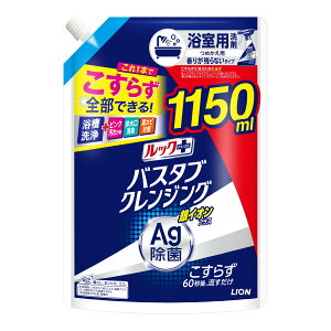 ỹIXXizCI bNvX oX^uNWO CIvX 肪cȂ^Cv ߂p TCY 1150ml p Vȉ݂ꍇ