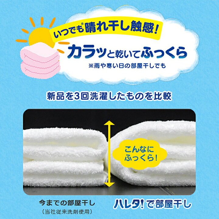 楽天市場】【送料無料・まとめ買い12個セット】LION トップ ハレタ 
