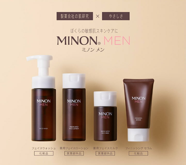 楽天市場】第一三共ヘルスケア MINON MEN ミノン メン フェイス 