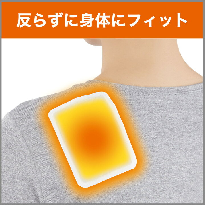 89円 超激安特価 エステー はるオンパックスミニ 10個入 89円 超激安特価 エステー はるオンパックスミニ 10個入