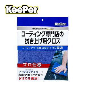 yz܂zGXe[ KeePer R[eBOX̐@グpNX 1 1