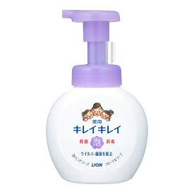 【送料無料・まとめ買い2個セット】ライオン キレイキレイ 薬用泡ハンドソープ フローラルソープの香り 250ml※パッケージ変更の場合あり
