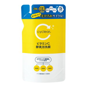 熊野油脂 cyclear ビタミンC 酵素泡洗顔 詰替 250ml