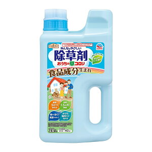 アース製薬 みんなにやさしい除草剤 おうちの草コロリ ジョウロヘッド 2L(園芸 除草剤 アースガーデン)