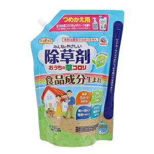 yzyA[XzA[XK[f ̑R ߂p 1700ml ( 4901080297112 )